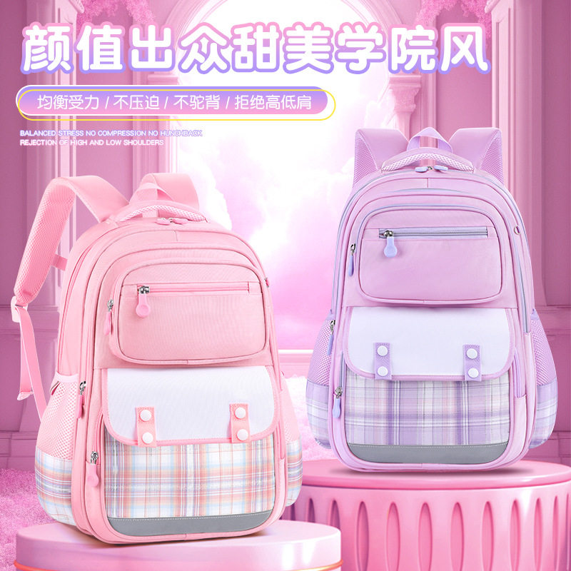 新款小学生书包女孩减负护脊有型学院风轻便儿童书包3-6年级
