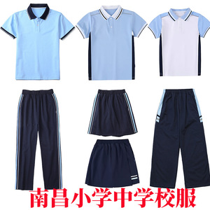 江西南昌指定统一小学生儿童校服