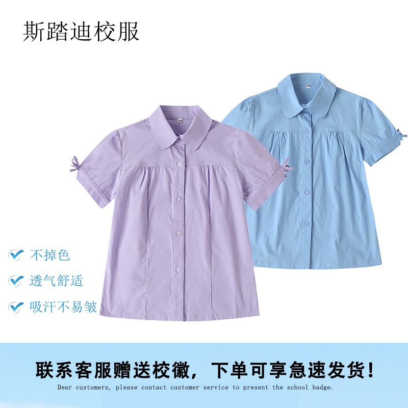斯踏迪丁香紫蓝色衬衣学生短袖百搭女童透气衬衫蝴蝶结袖口英伦风