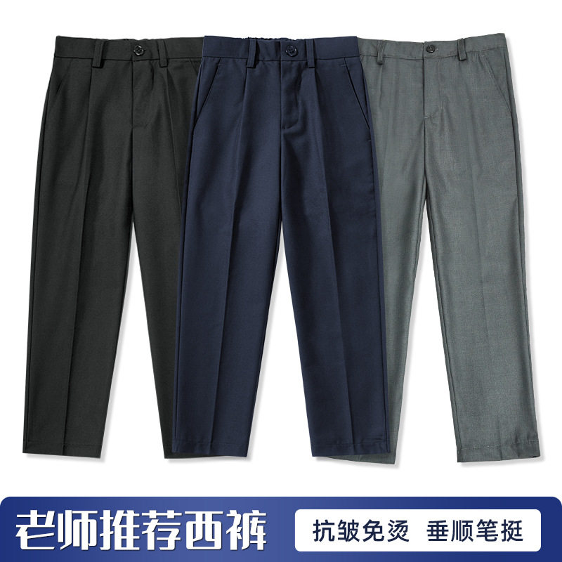 男童春秋西裤深灰色藏青色小学生校服裤表演出裤黑色西装裤背带裤
