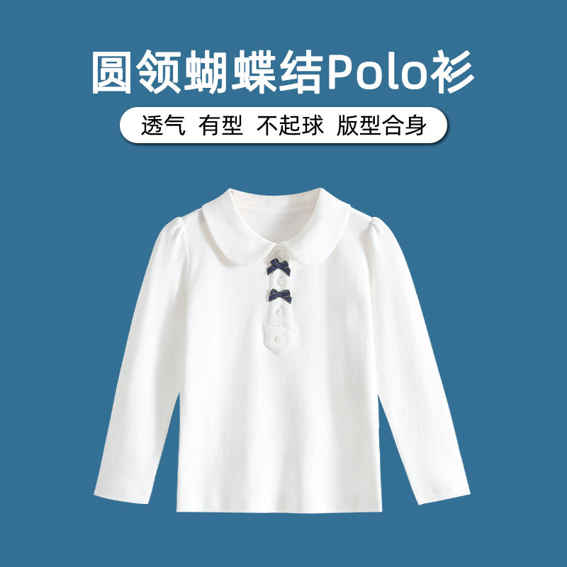 女童娃娃领POLO衫打底衫女宝白T
