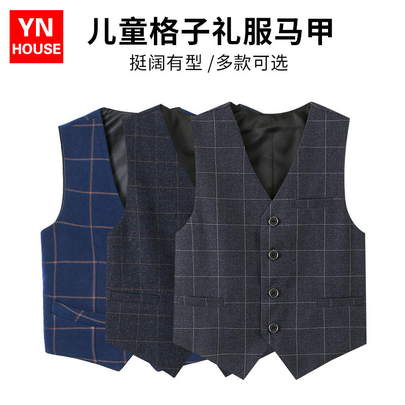 男童英伦西装马甲主持礼服