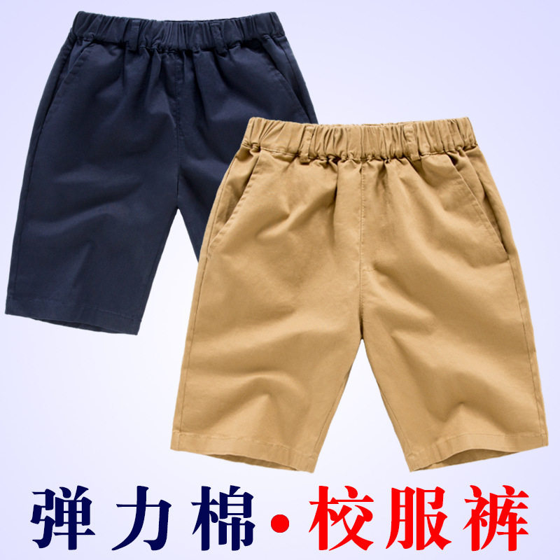 儿童纯棉夏薄款短裤男童卡其校裤