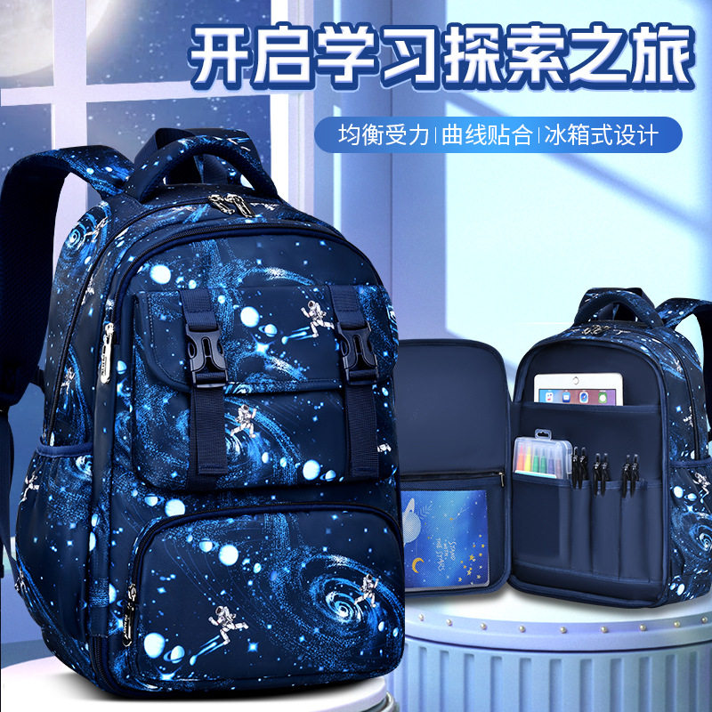 新款芝麻宝贝小学生书包 男侧冰箱式轻便儿童背包1-3年级学生包