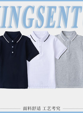 新品校服短袖polo衫夏季英伦学院纯色t恤男女童半袖中小学生