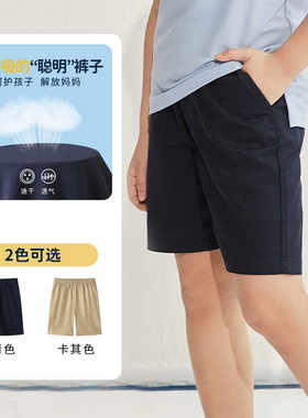 新品速干吸湿排汗夏裤