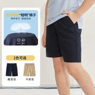 E儿童夏裤速干短裤夏新品男女童运动短裤子吸湿排汗中小学生校裤