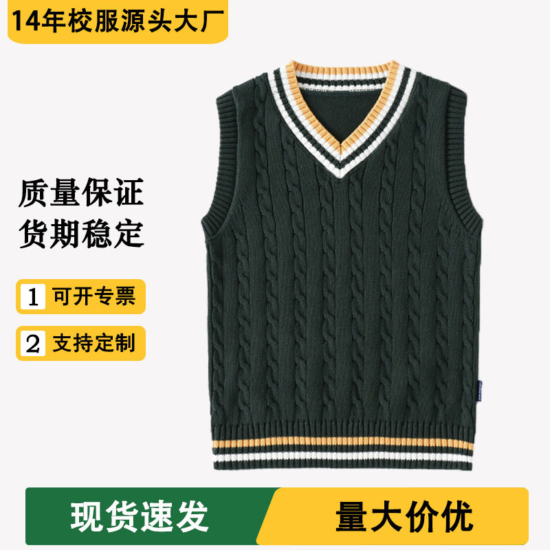 儿童保暖坎肩校服班服英伦风校服