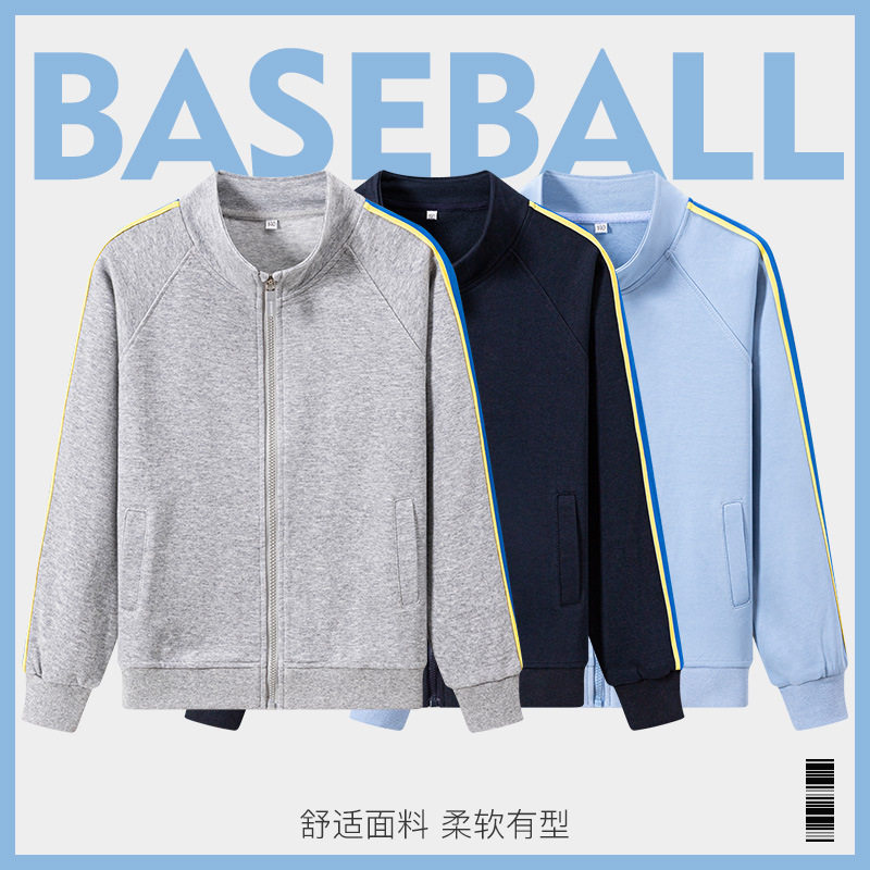 男女童中小学生校服新款英伦插肩拉链立领棒球服儿童运动服上衣