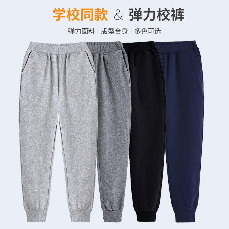 男童束脚运动裤儿童灰色春秋款休闲裤女童深蓝色卫裤透气长校裤