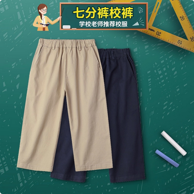 儿童夏季卡基色七分裤休闲纯棉裤