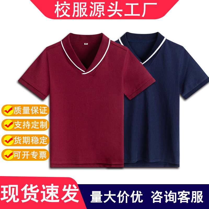 中小学校服夏Polo衫t恤枣红半袖