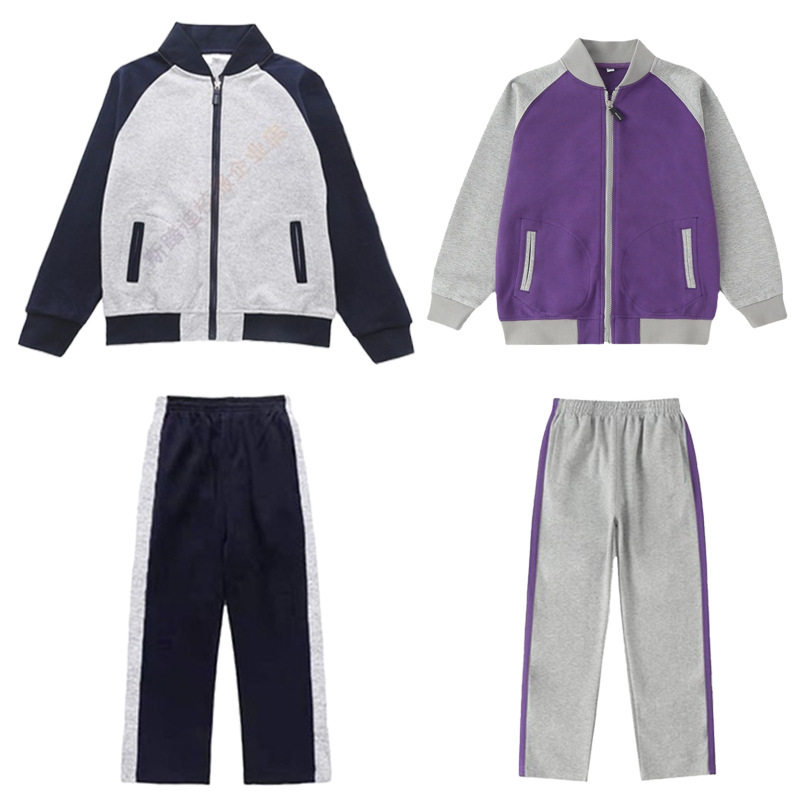 伊顿校服同款春秋运动服一模一样