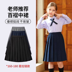 童装百褶裙中小学生裙裤英伦学院