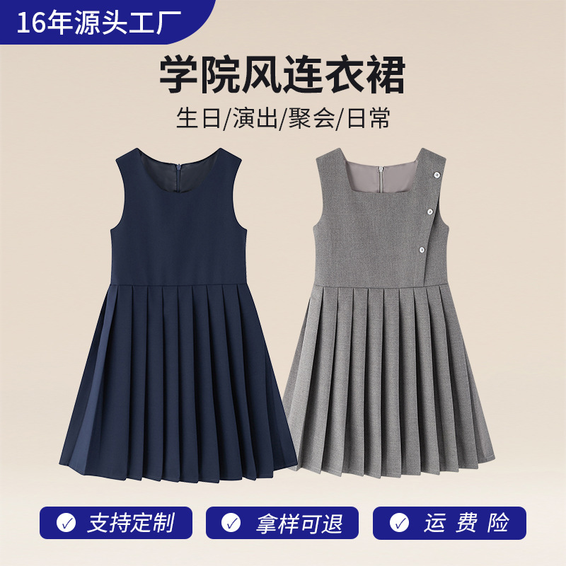 女童学院风连衣裙日系JK风