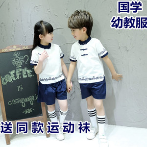幼儿园园服夏装中国风夏季男女套装小学生校服幼儿园国学园服班服
