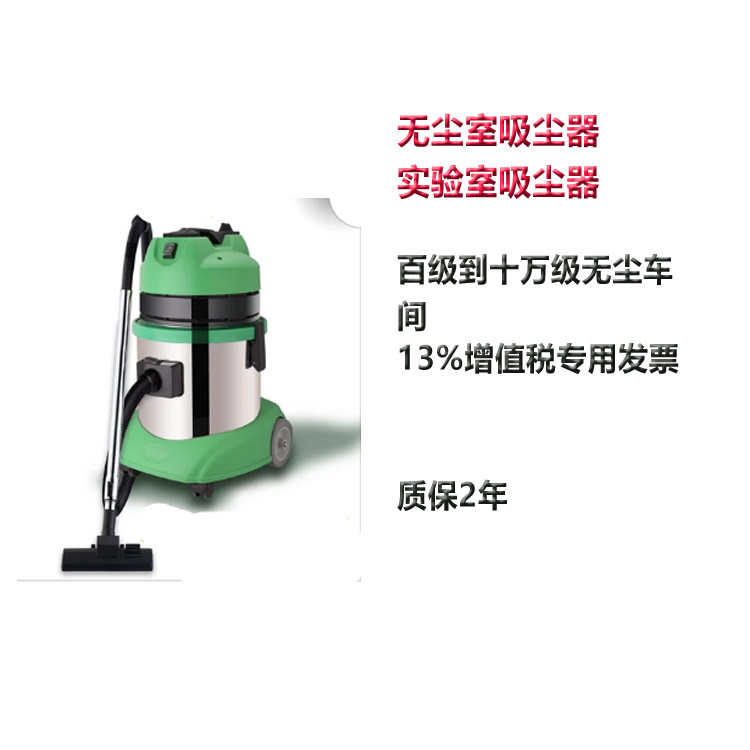 无尘室车间净化MLFES无尘室