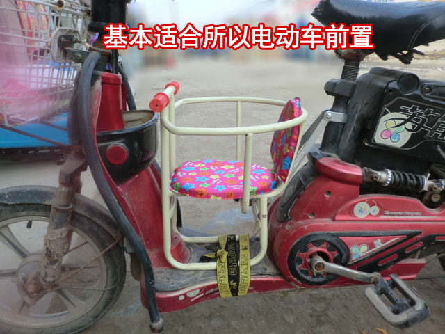 siège enfants pour vélo - Ref 2421078 Image 4