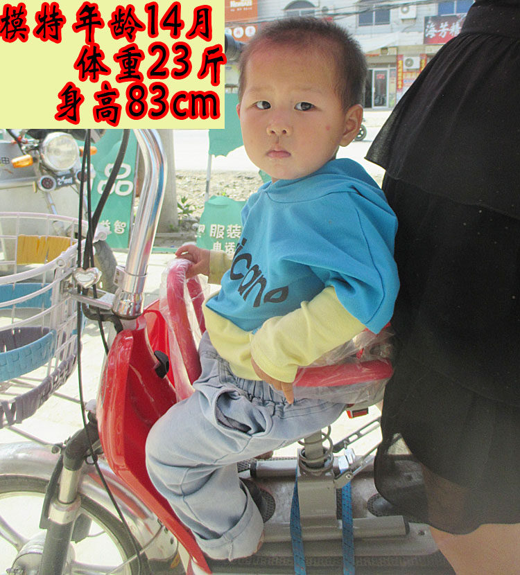 siège enfants pour vélo - Ref 2420559 Image 3