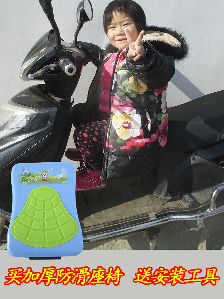 siège enfants pour vélo - Ref 2415218 Image 4