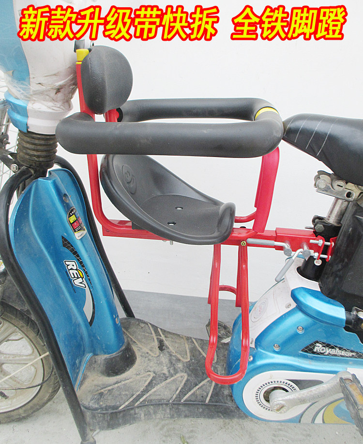 siège enfants pour vélo - Ref 2422269 Image 3