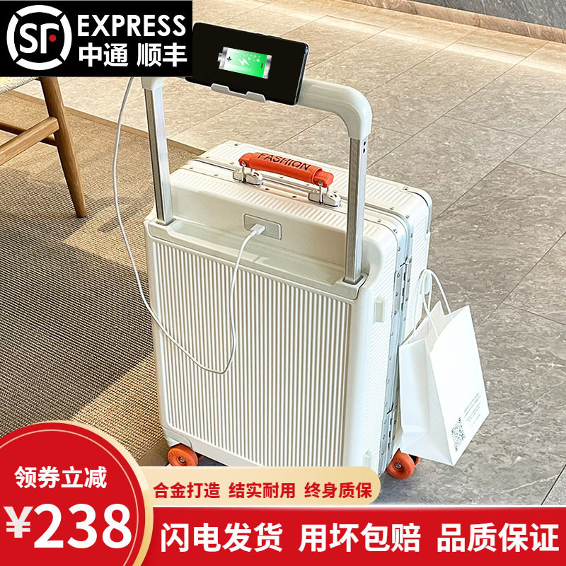宽拉杆行李箱女铝框20寸登机箱静音万向轮旅行箱大容量密码皮箱子