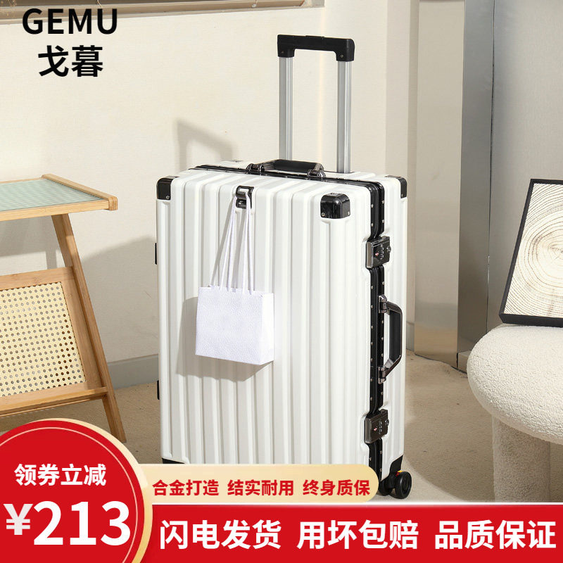 GEMU戈暮行李箱女拉杆箱大容量学生旅行箱男刹车万向轮登机密码箱