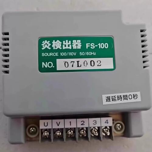 议价FS-100 100/110V 50/60Hz SOURCE 炎检器