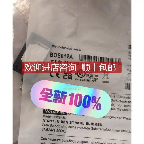 议价BOS012A bos 5k-ps-rh12-s75