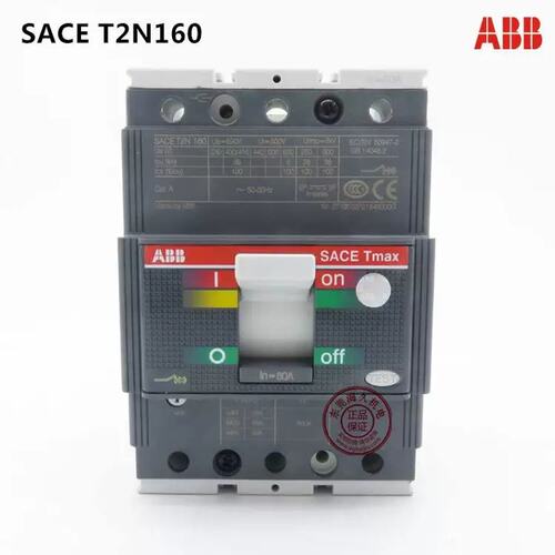 议价非实价塑壳断路器 TMAX T2N160 TMD100/1000 FF 3P 4P额