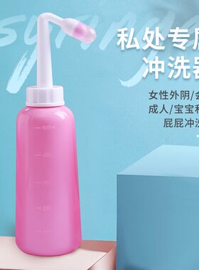 月子神器洁身冲洗产妇宝宝清洗器
