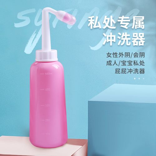 月子神器洁身冲洗产妇宝宝清洗器