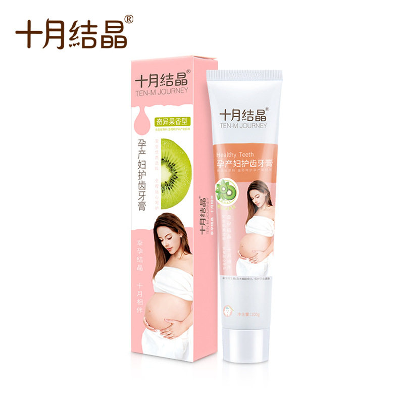 十月结晶 孕产妇月子牙膏 妊娠期清新护齿牙膏 口腔清洁用品属于什么档次？