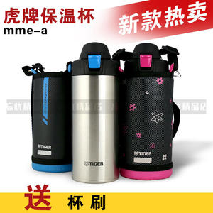 Tiger 虎牌不锈钢保温保冷杯直饮杯MME-A10C  1000ml户外运动壶
