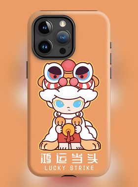苹果适用16promax手机保护壳国风瑞兽DIMOO新年潮玩盲盒iPhone磨砂软壳女款15pro鸿运当头case黄色11/12/13pm