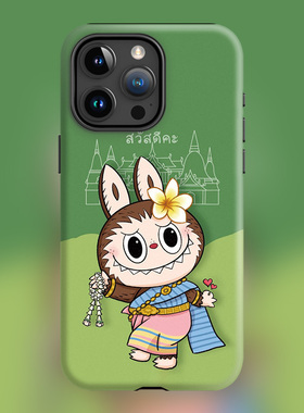 泰国限定潮玩新款16plus绿色LABUBU适用iPhone15Promax苹果手机壳14防摔套13磨砂拉布布软壳磁吸Magsafe