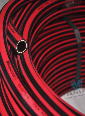 CONTITECH康迪泰克多用途软管TRIX ROTSTRAHL马牌工业软管A3-005