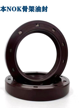 日本进口NOK骨架油封TC50*68*9 AE2847A TC50*70*10 AE2854E