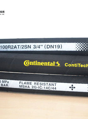 德国ContiTech康迪泰克SR2SN-12高压胶管两层钢丝DN19马牌液压管