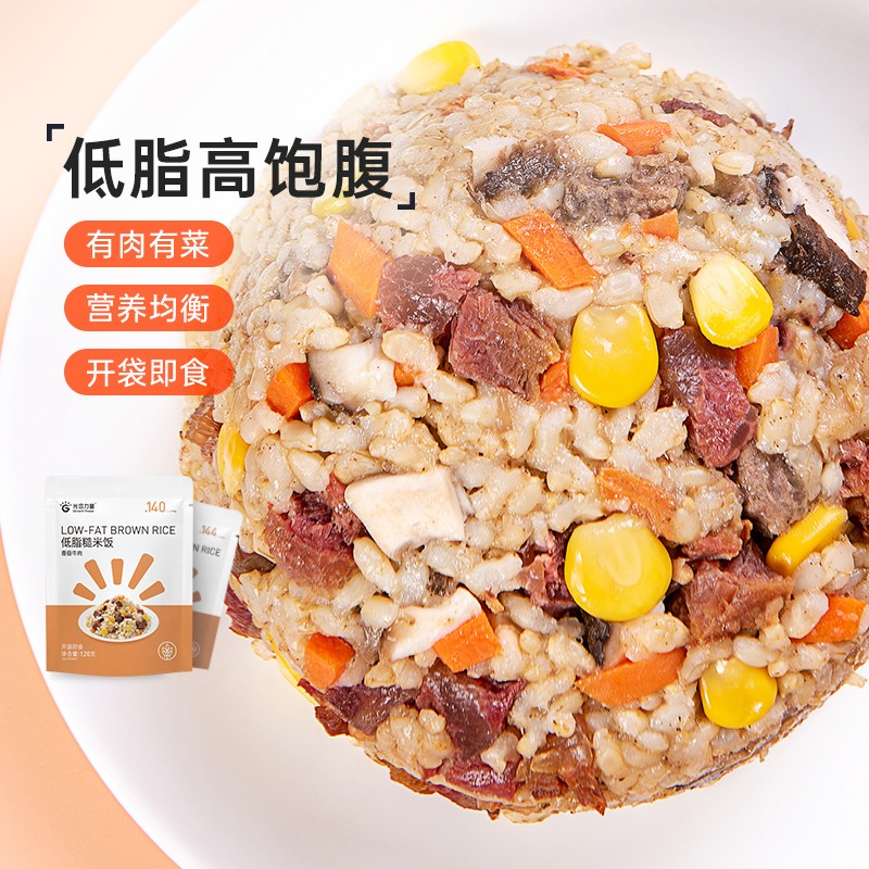 光合力量代餐低脂健身轻食粗粮