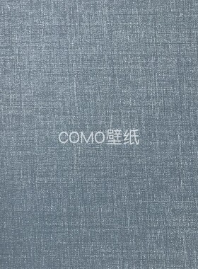 COMO壁纸素雅 无缝墙布CSP-31-32-33-34-35-36-37-38-39-40-41-42