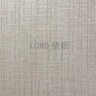 璞物集MODESTY无纺素色墙纸壁纸MS 170706 170707 170708 170705