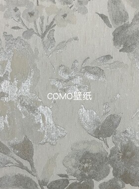 嘉佰丽Gabryl 全屋贴高级感高精密提花无缝壁布GBL5046 GBL5047