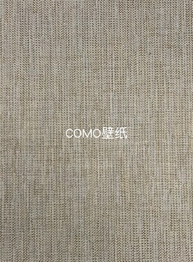 嘉佰丽Gabryl 高级感高精密棉麻混纺素色无缝壁布G55-22-23-24-25