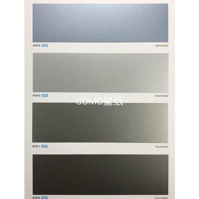 现代HYUNDAI韩国进口L&C 铂多Bodaq阻燃带背胶素色贴膜波音软片AT