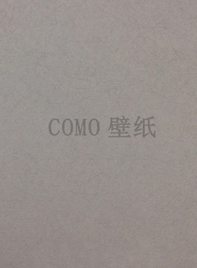 圣蒂诺环素ENCIRCLE 20素色无缝壁布墙布D30-131 132 133 134 135