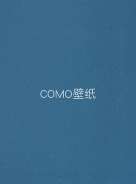 MDDS摩登素色简约无缝墙布壁布MHY24118-01-02-03-04-05-06-07-08