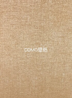 嘉佰丽Gabryl新款全屋无缝墙布GBL4413 4414 4415 4416 4417 4419