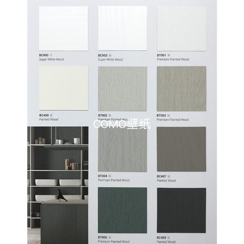 现代HYUNDAI韩国进口L&C 铂多Bodaq阻燃带背胶木纹贴膜波音软片BT