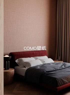 比利时进口ARTE 肌理感墙纸63505A 63506A 63507A 63508A 63510A